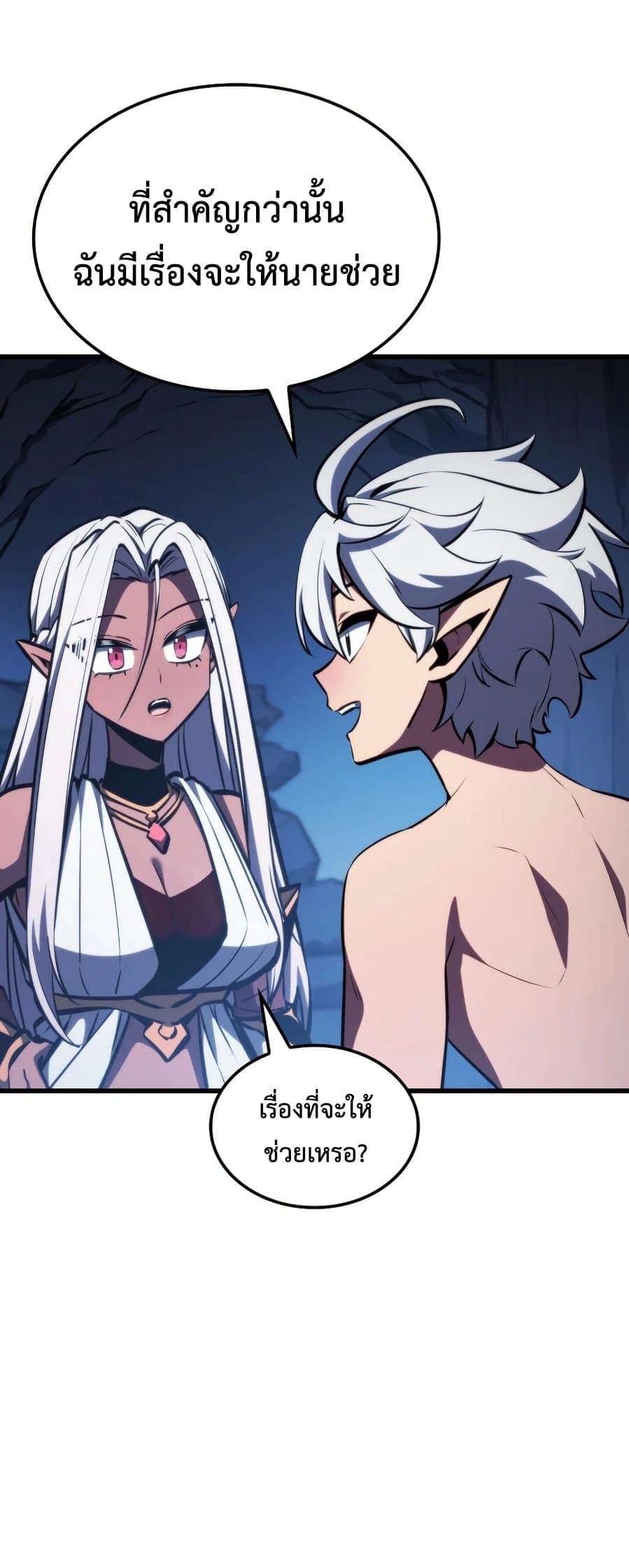 Breaker page 10