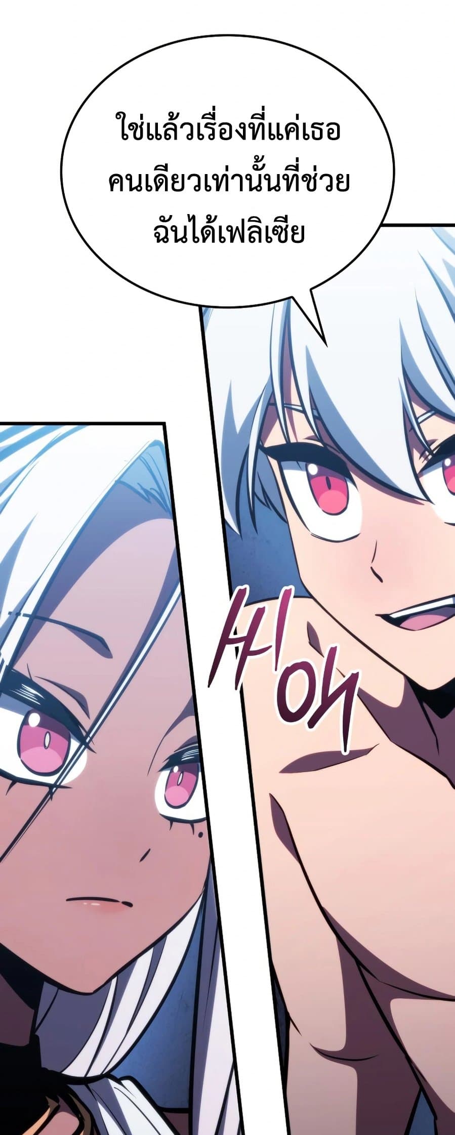 Breaker page 11