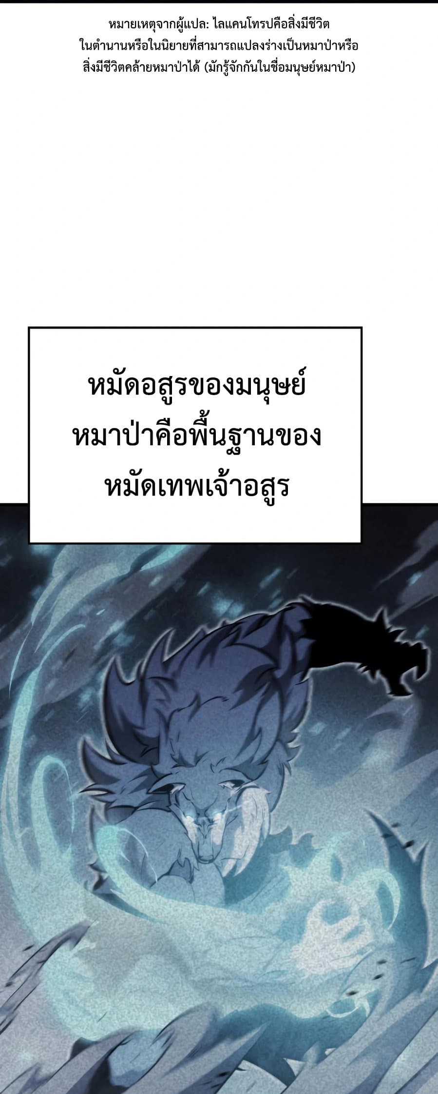 Breaker page 20