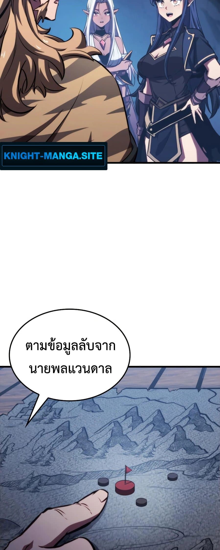 Breaker page 46