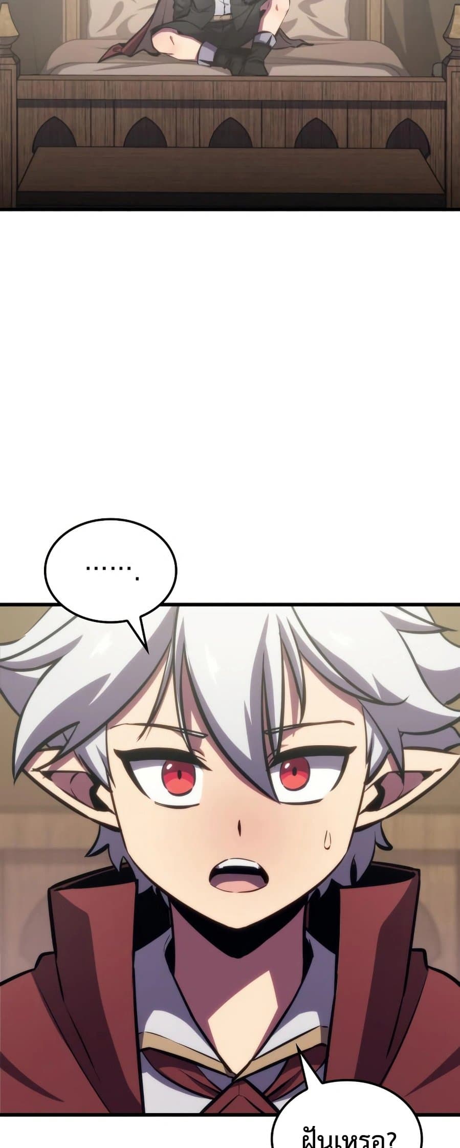 Breaker page 69