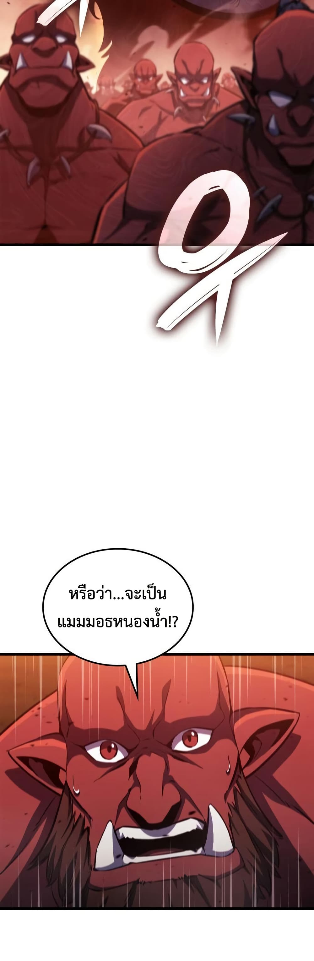 Breaker page 11
