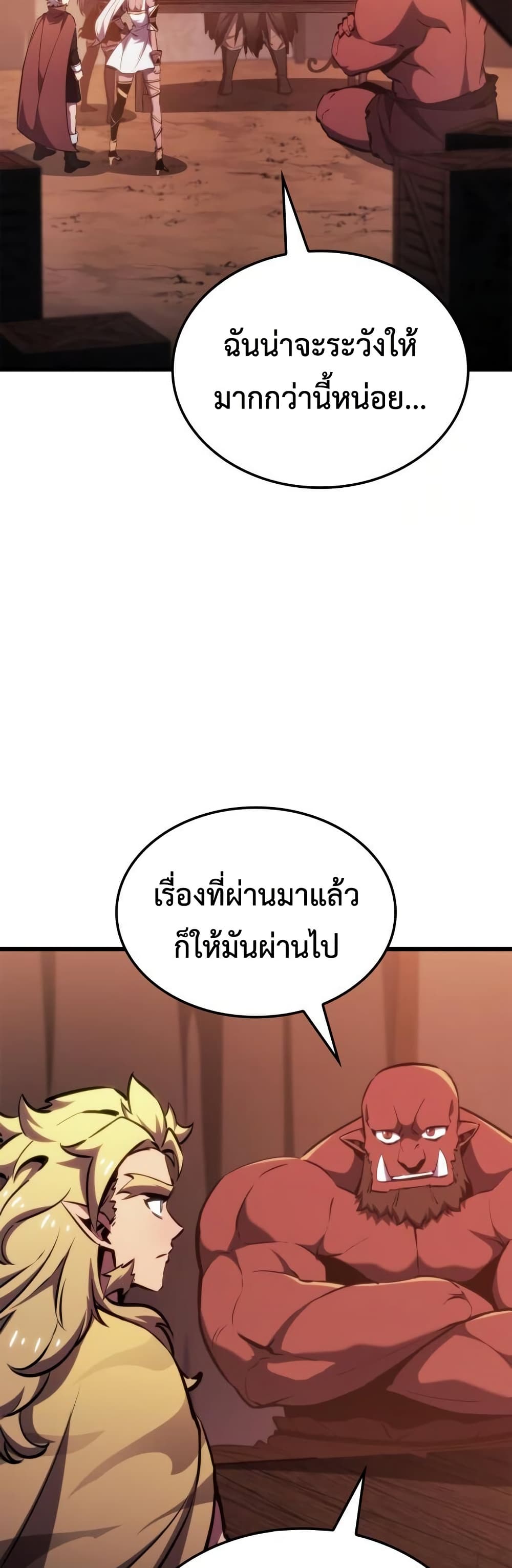 Breaker page 39