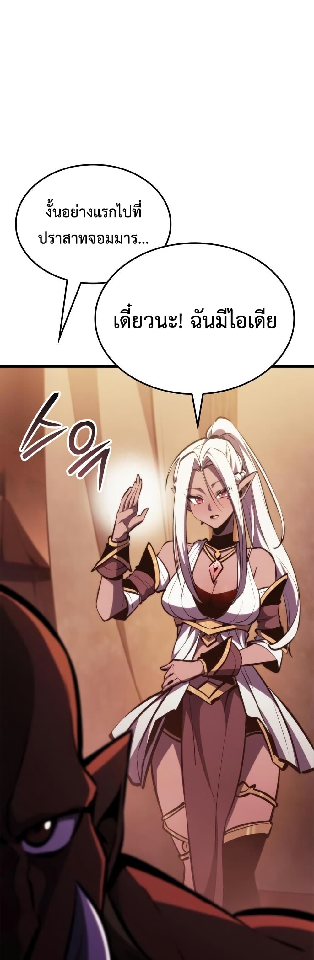 Breaker page 41
