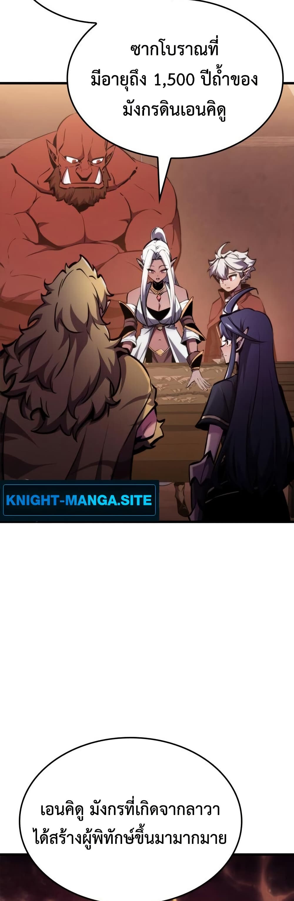 Breaker page 45