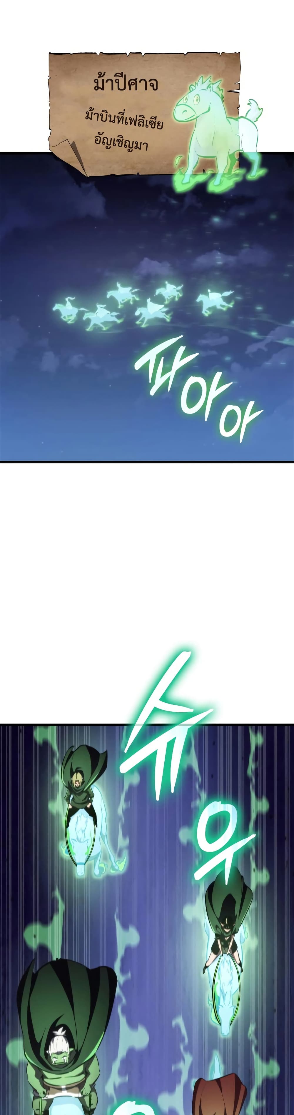Breaker page 14