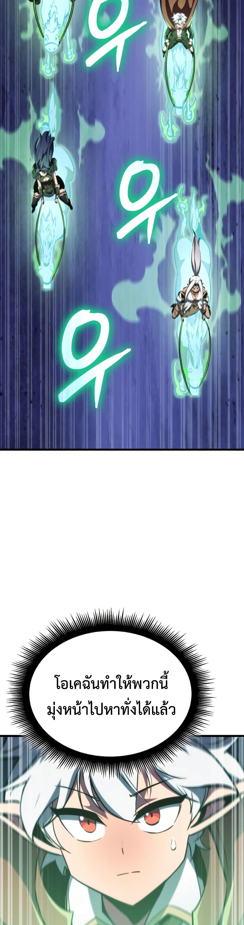 Breaker page 15