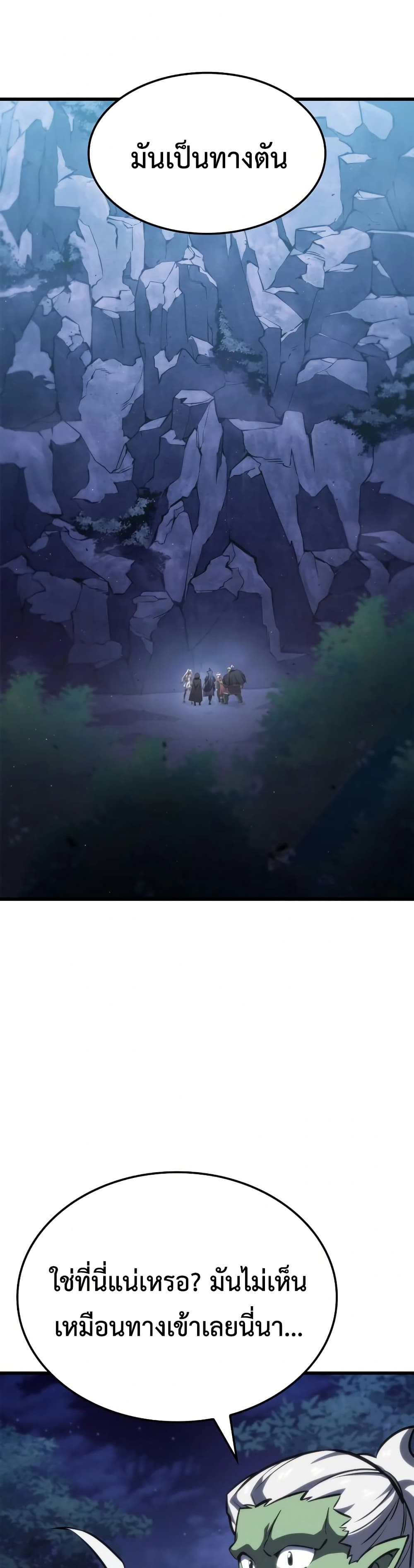 Breaker page 26