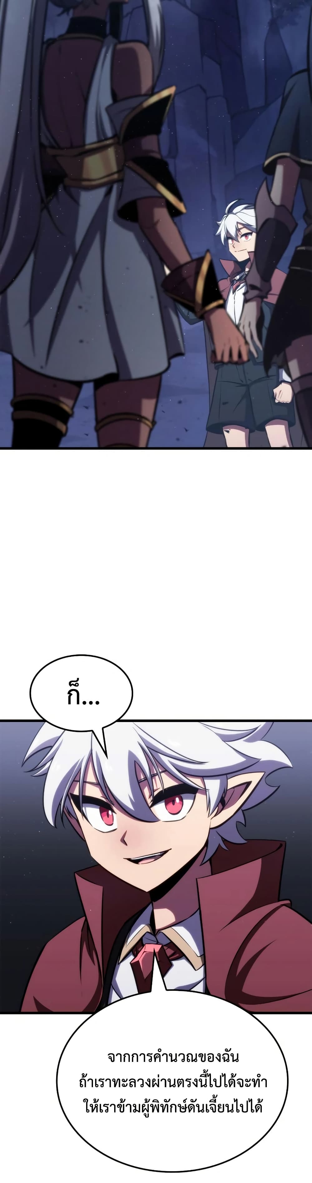 Breaker page 30