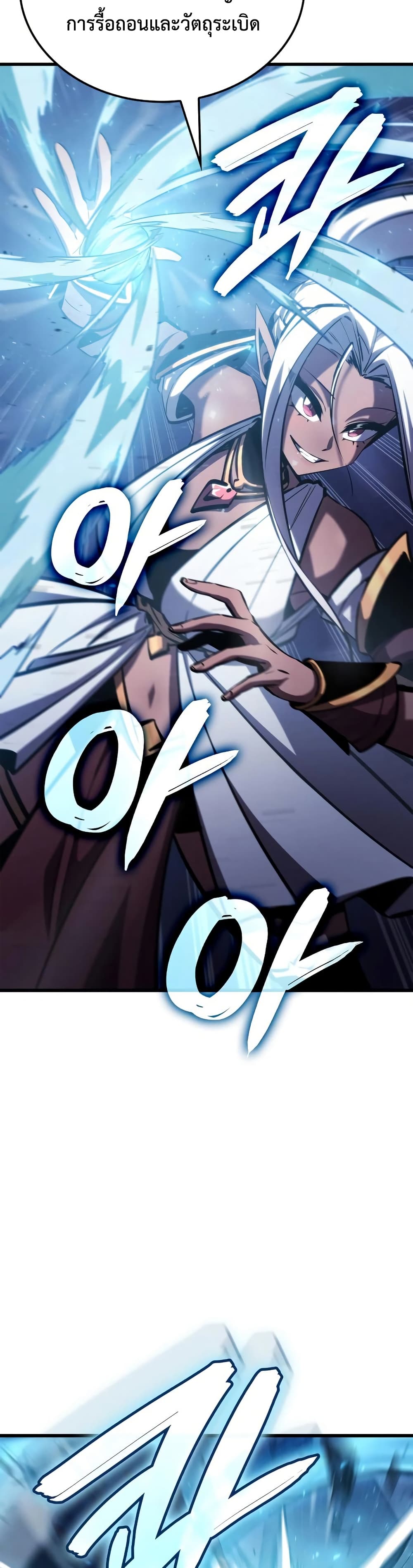 Breaker page 33