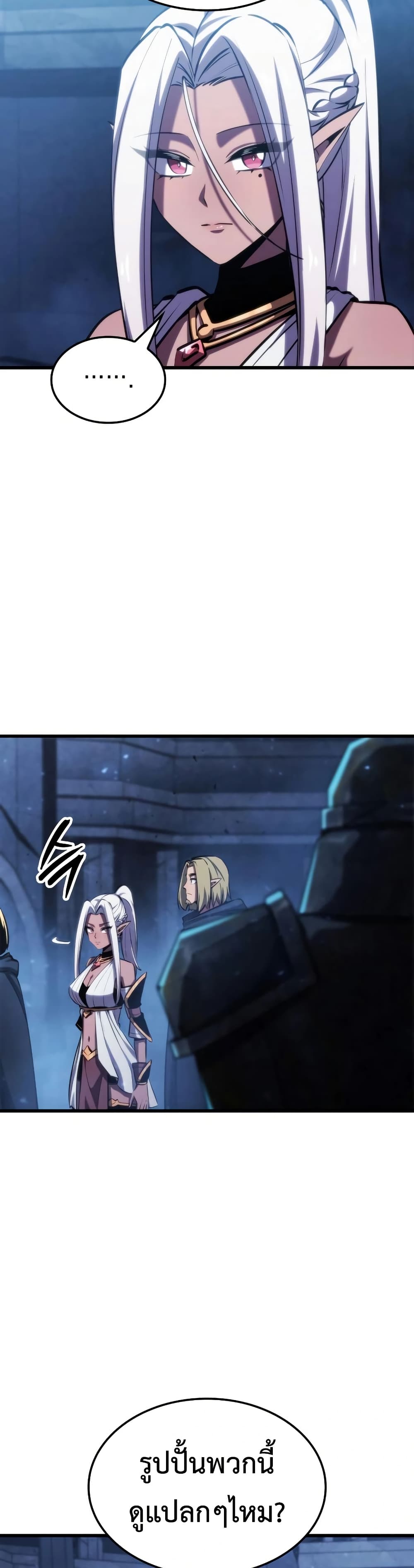 Breaker page 40