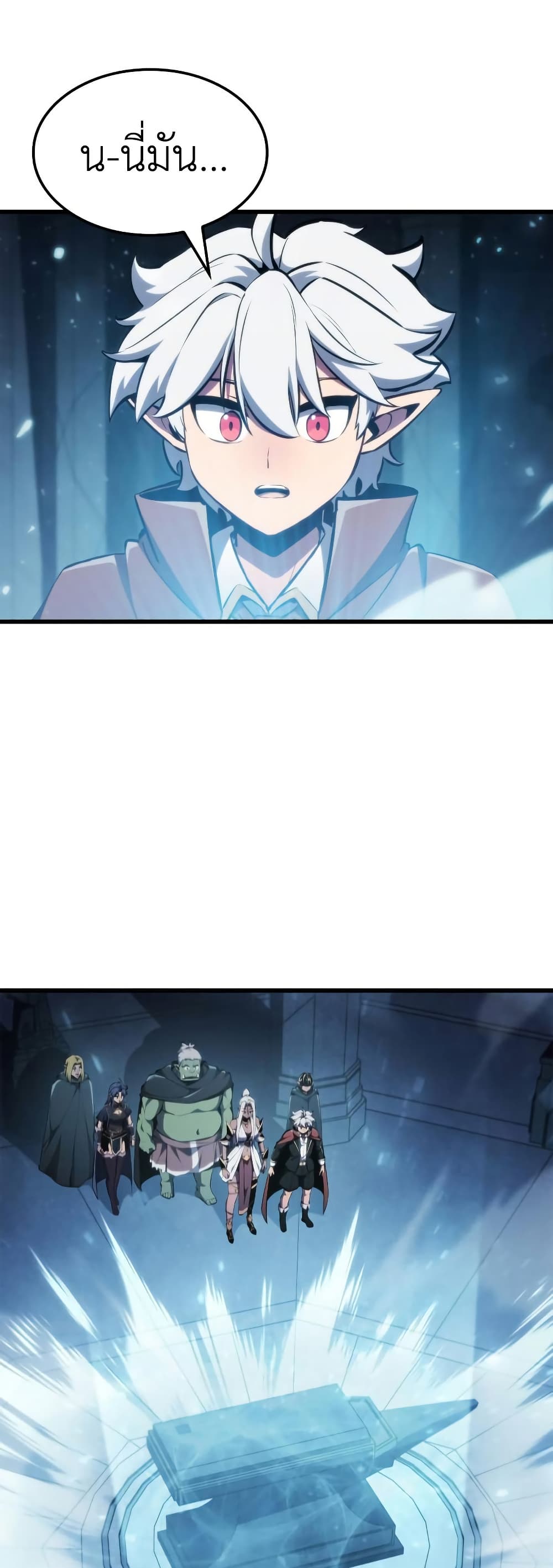Breaker page 2