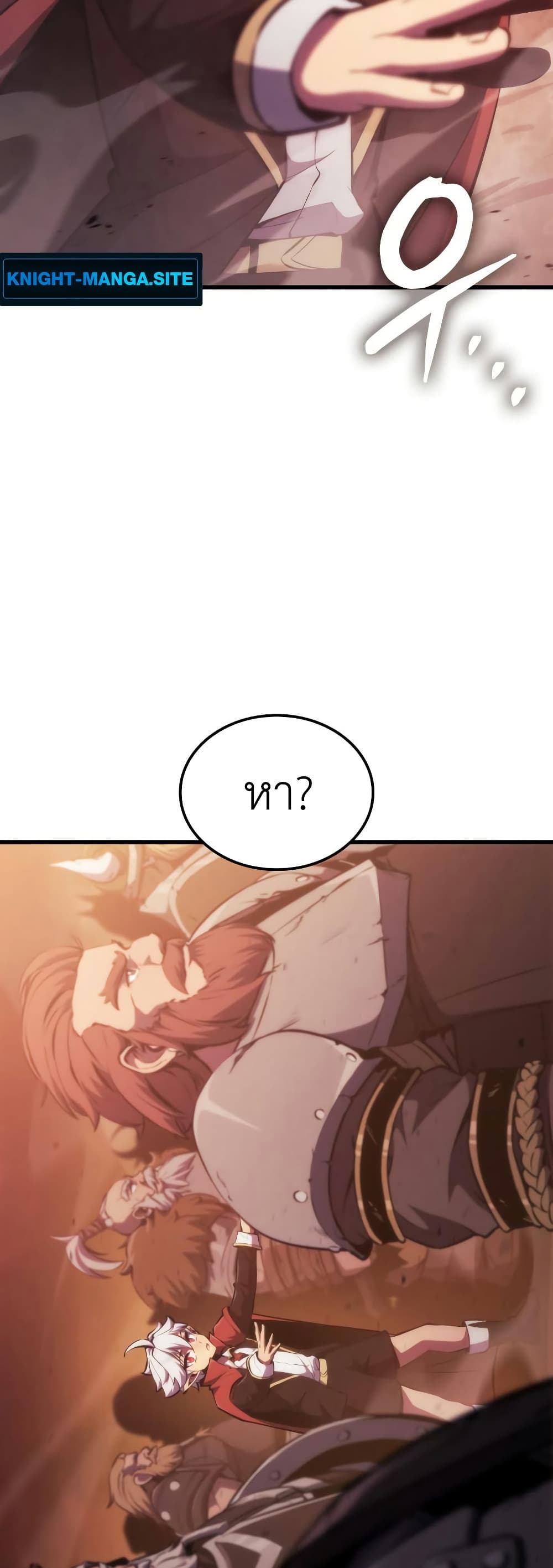 Breaker page 16