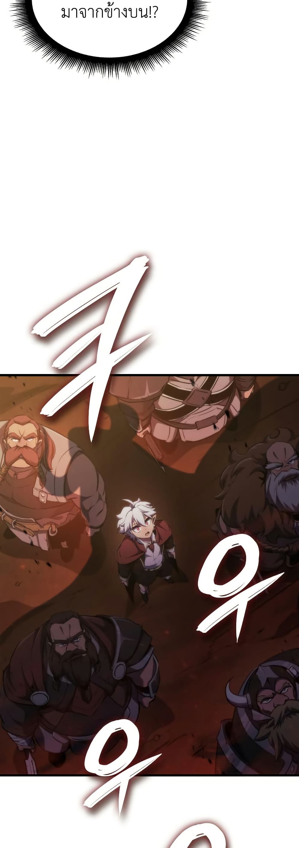Breaker page 21