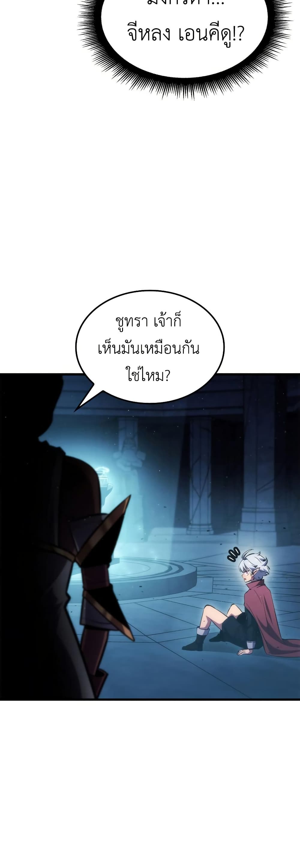 Breaker page 30