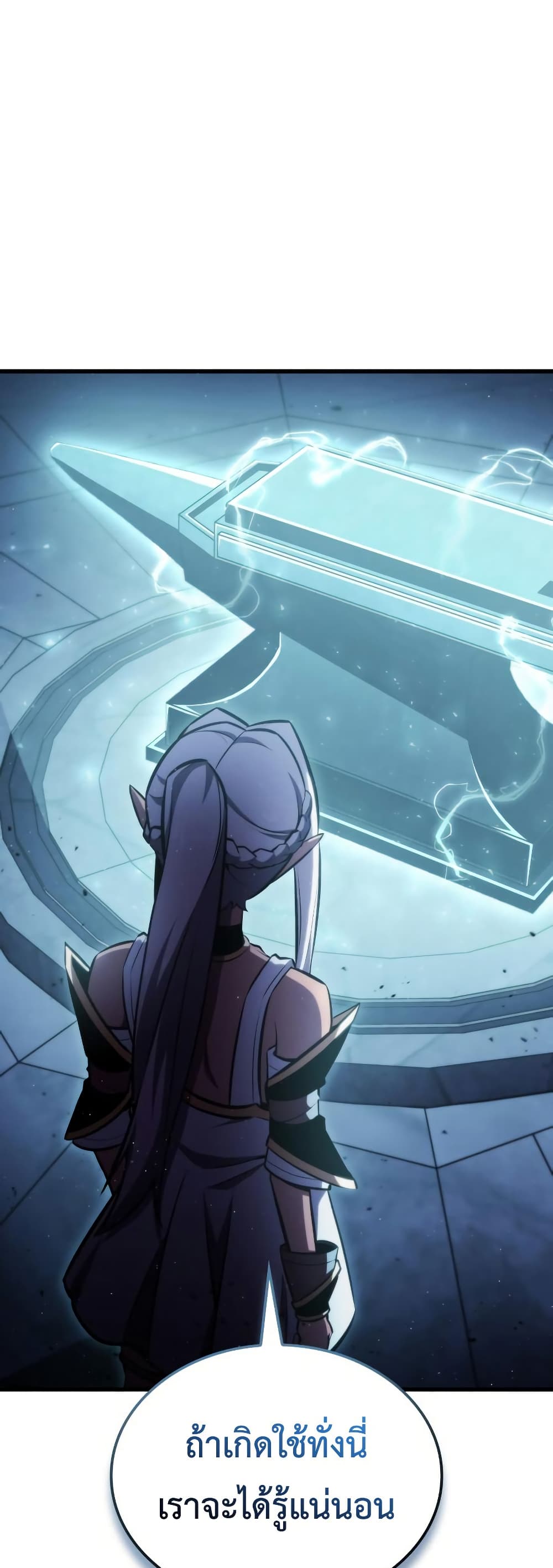 Breaker page 34