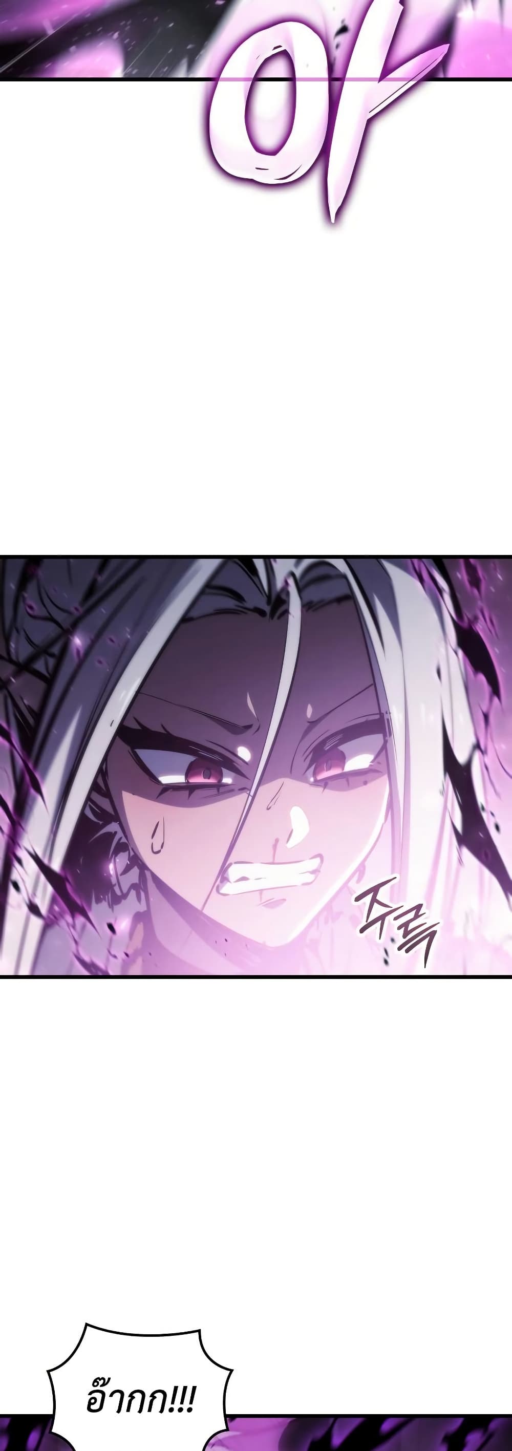 Breaker page 38