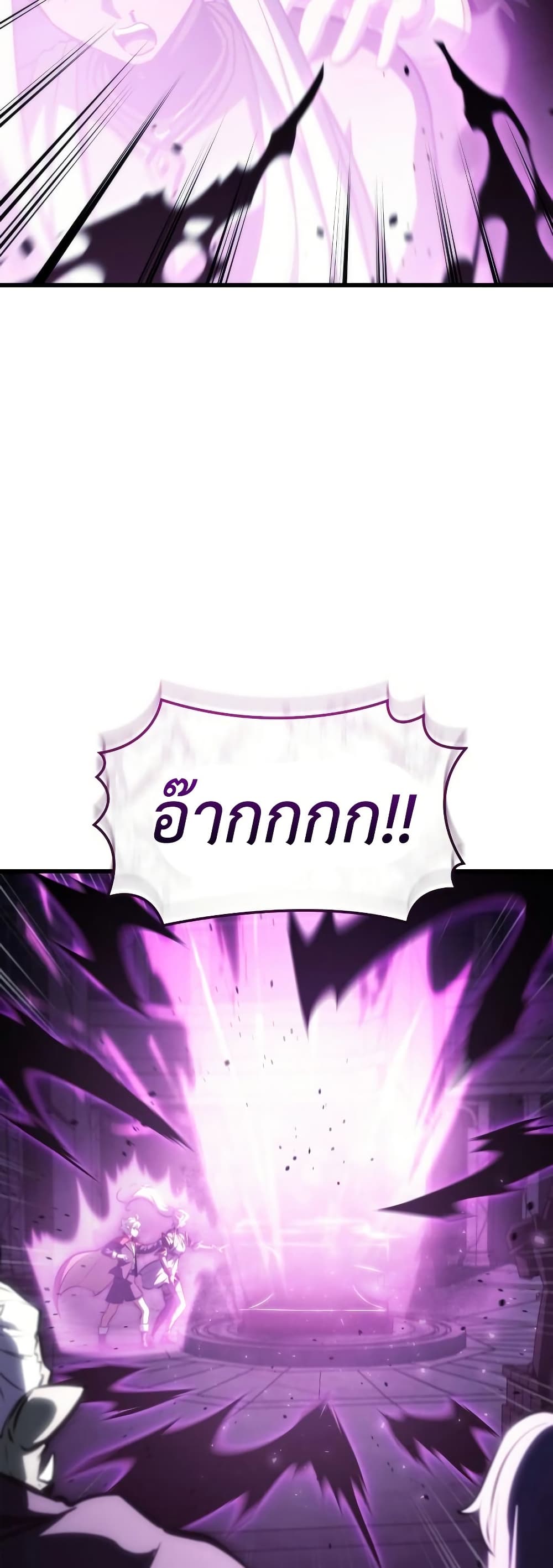Breaker page 41
