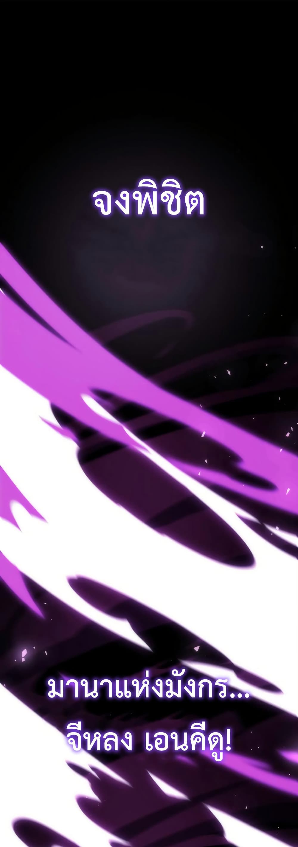 Breaker page 44