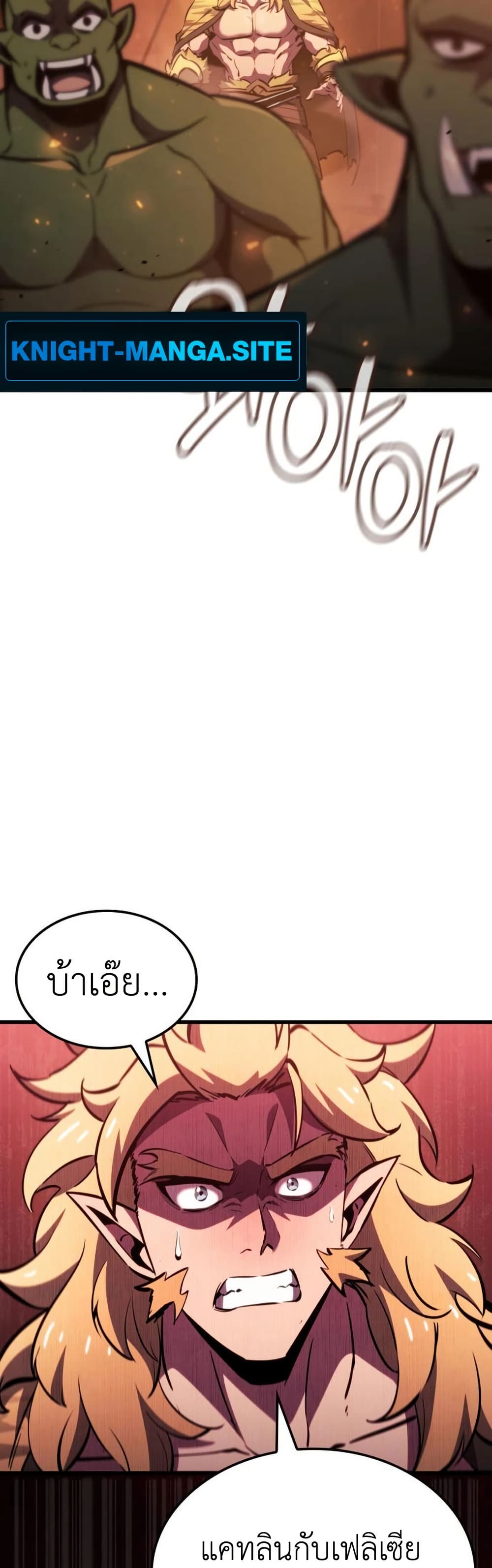 Breaker page 8