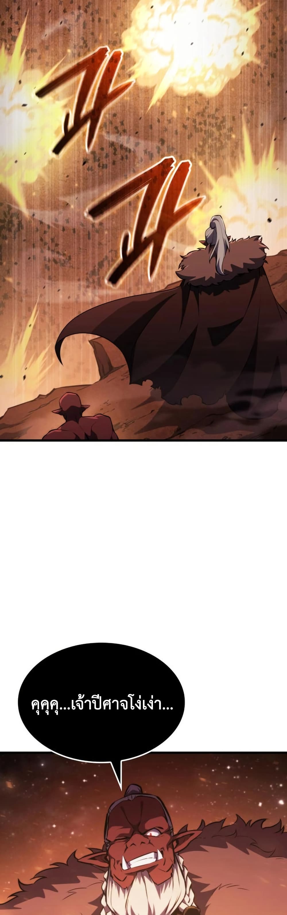 Breaker page 10