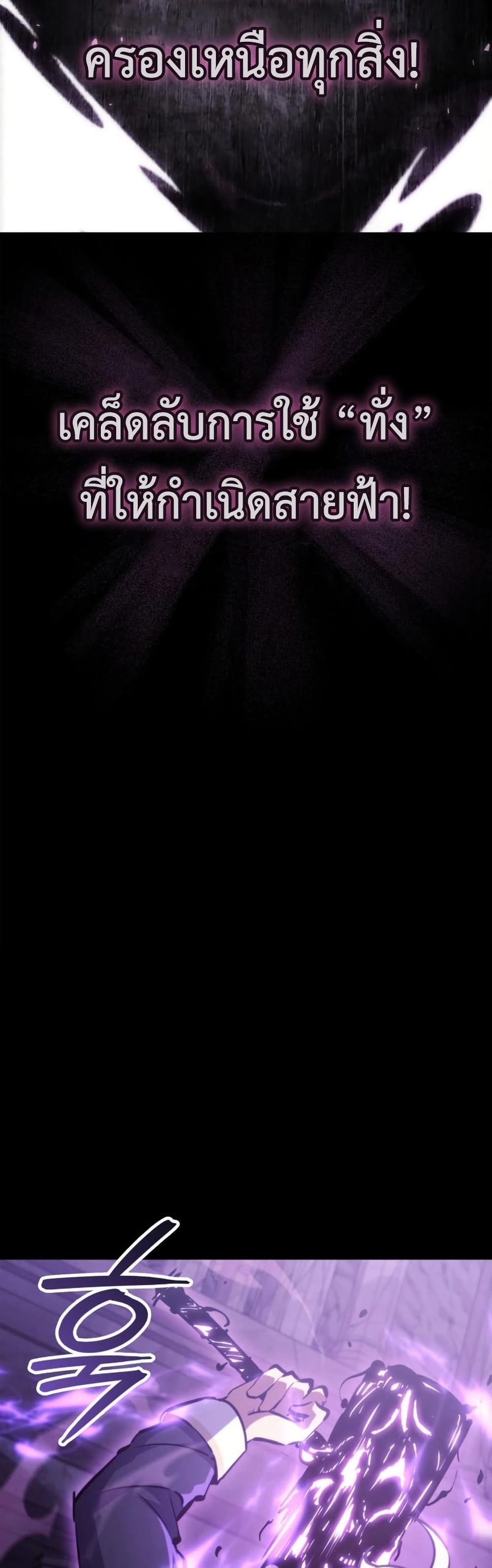 Breaker page 30