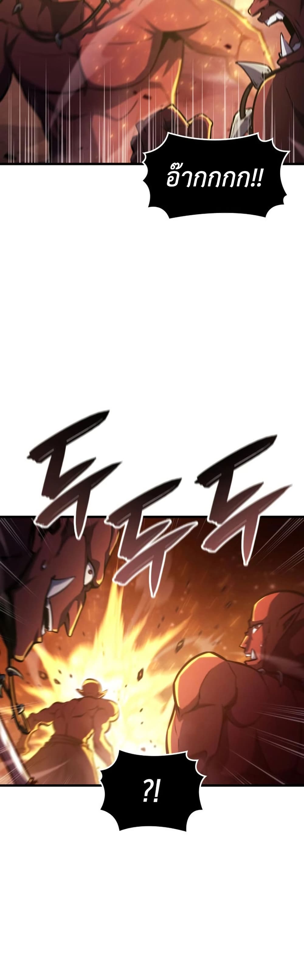 Breaker page 36