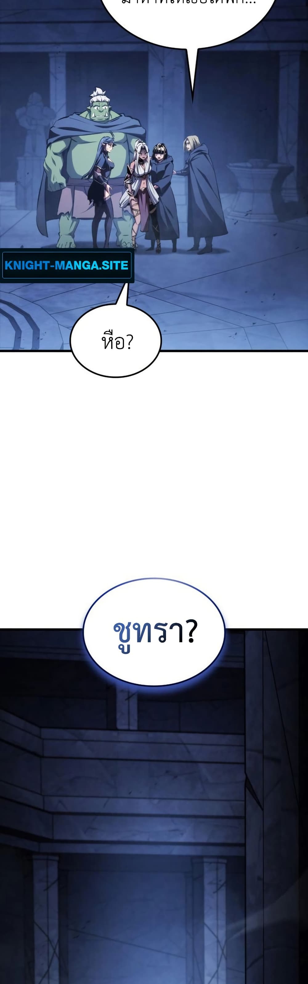 Breaker page 59