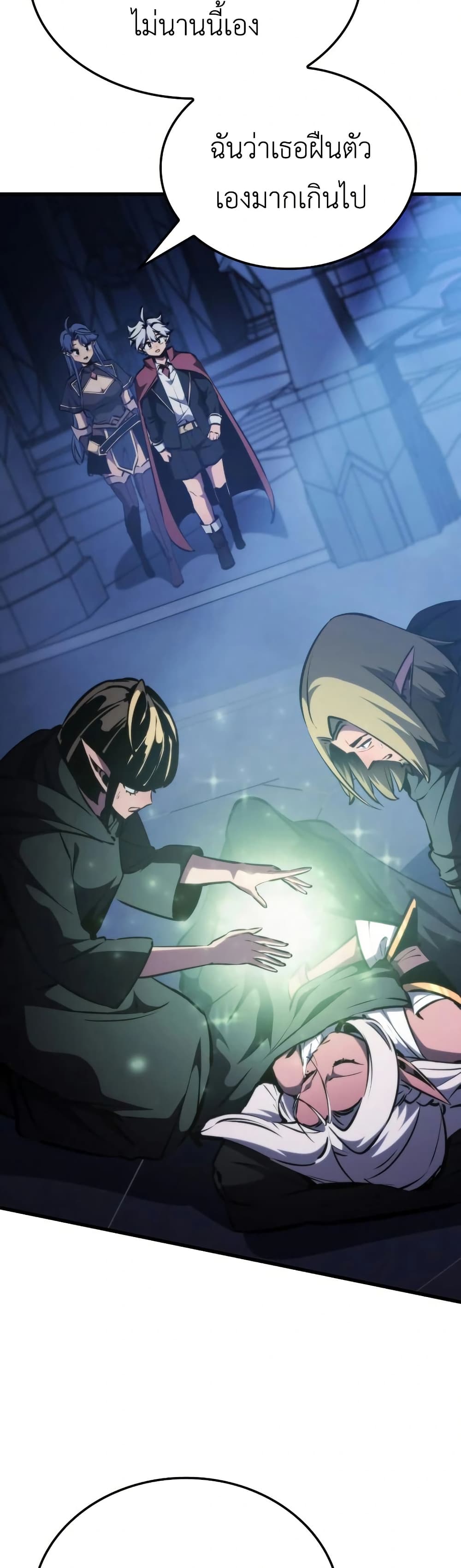 Breaker page 14
