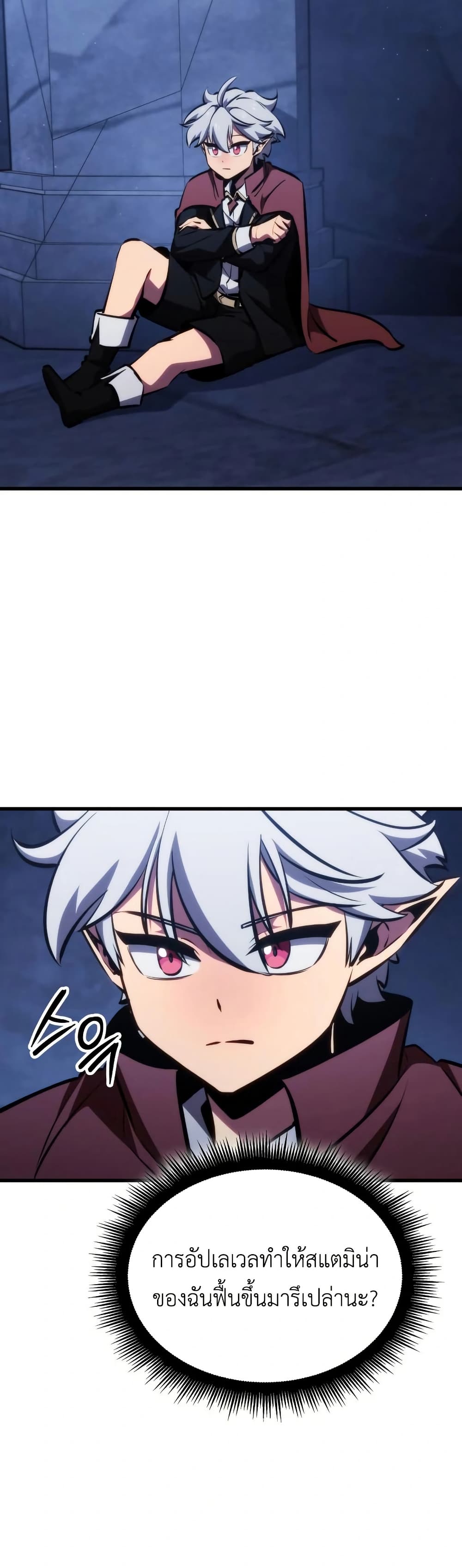 Breaker page 19