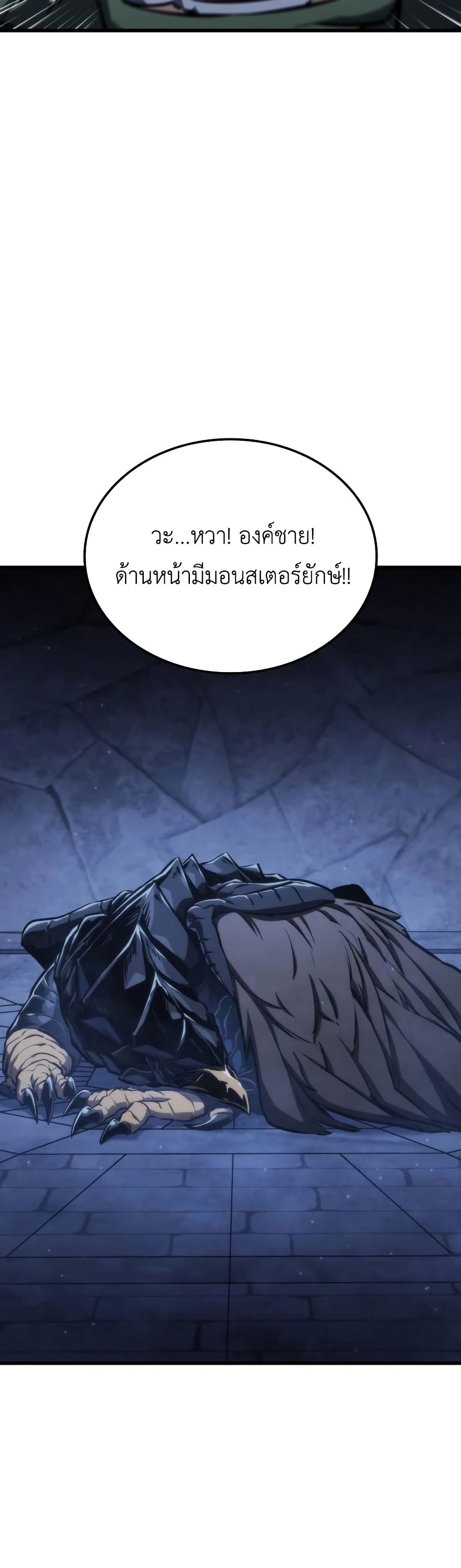 Breaker page 30