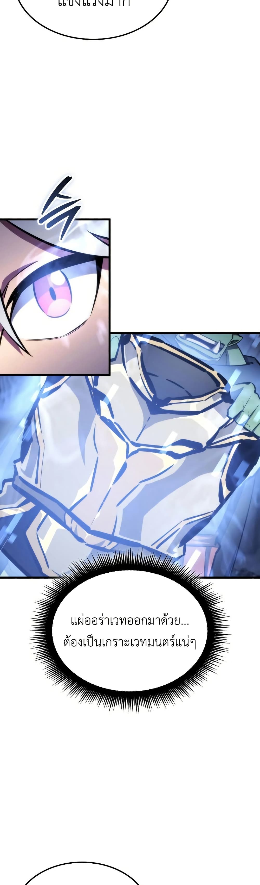 Breaker page 36