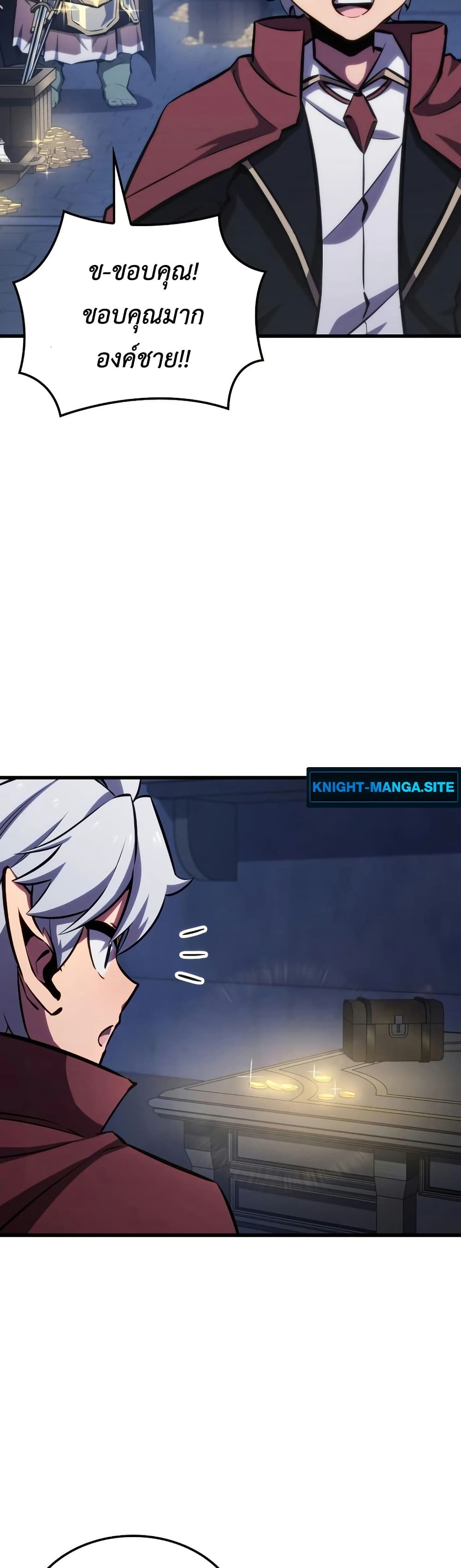 Breaker page 38