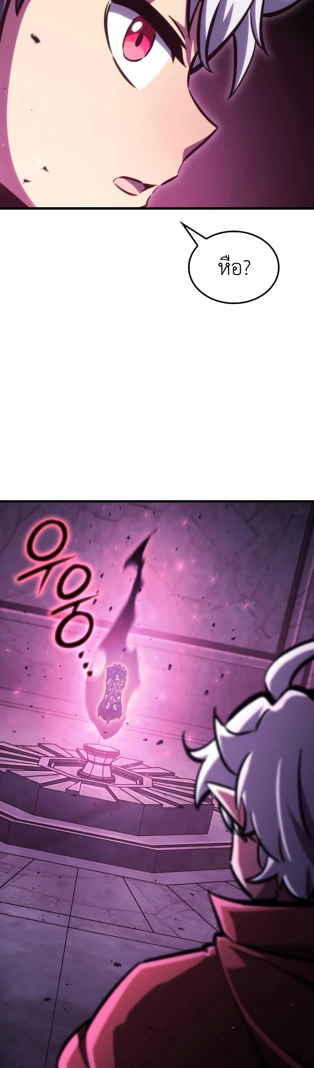 Breaker page 46