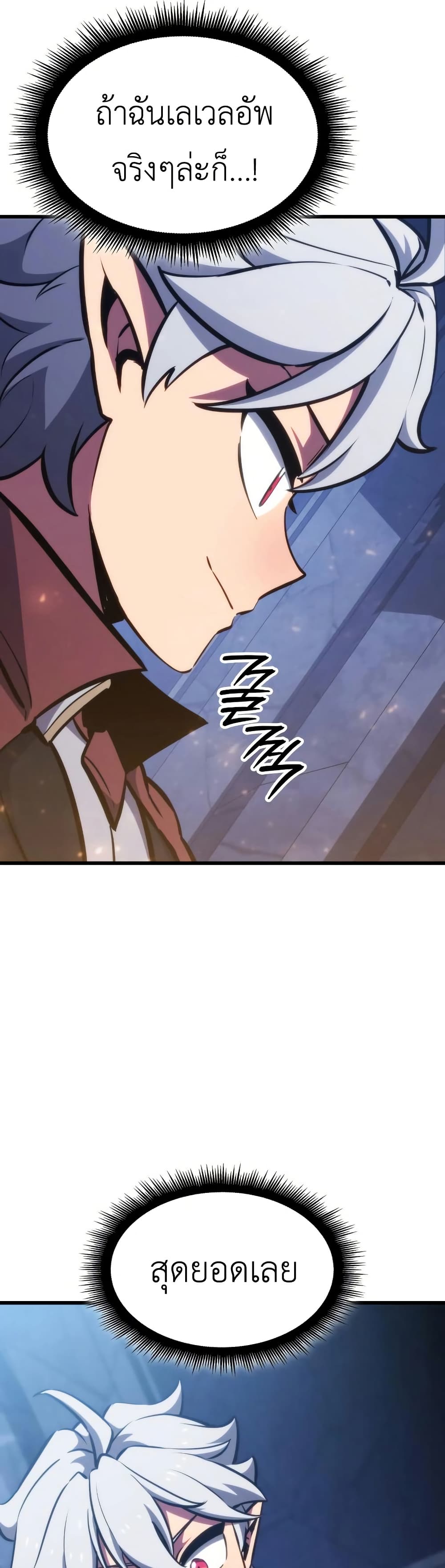 Breaker page 15