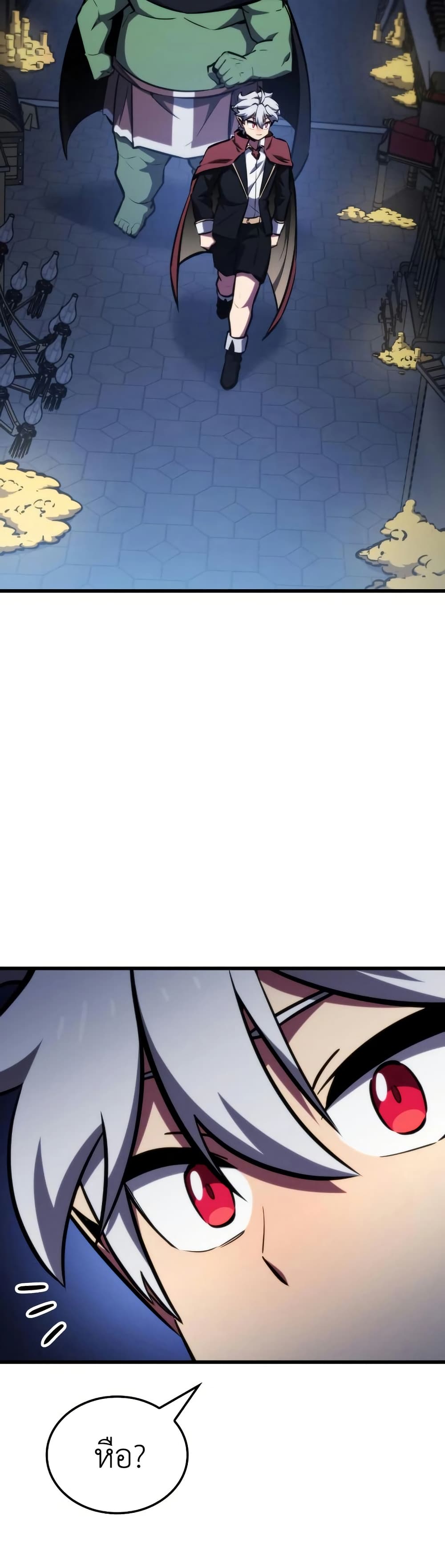 Breaker page 24