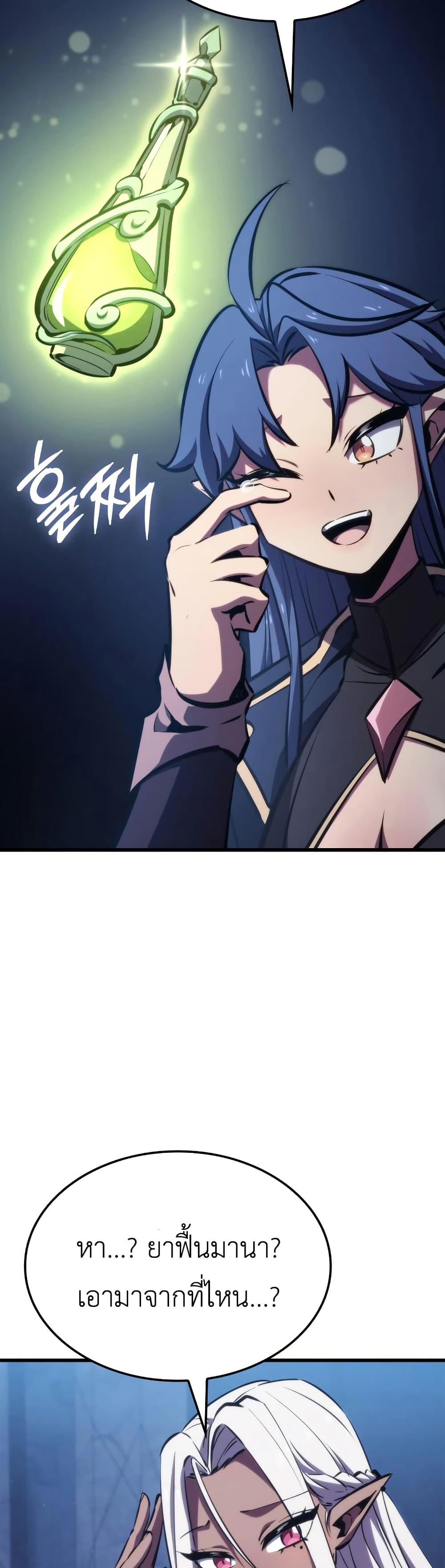 Breaker page 32