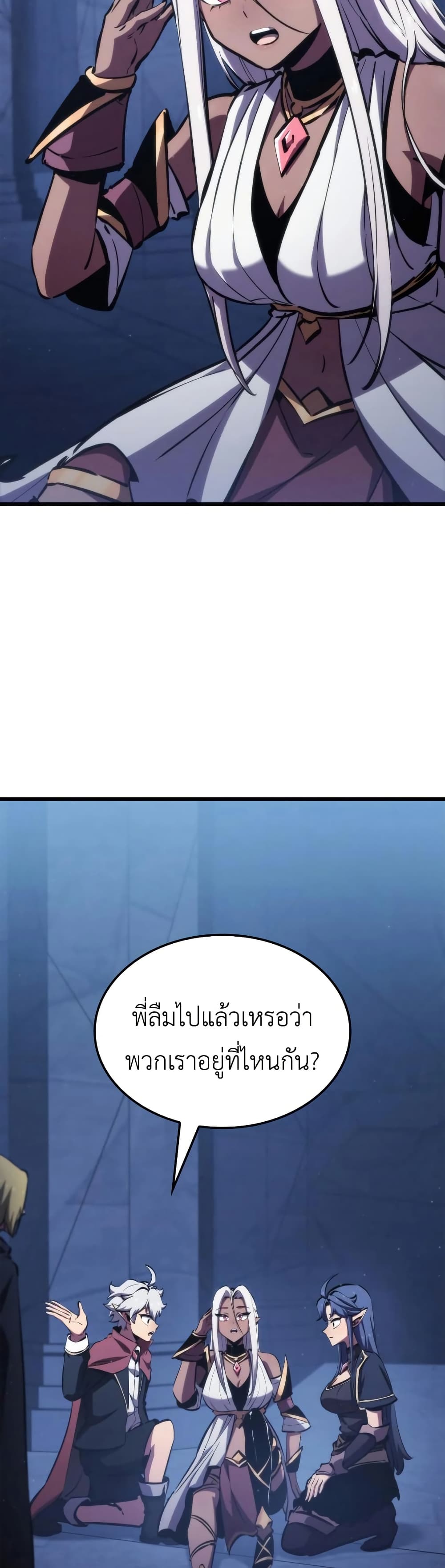 Breaker page 33