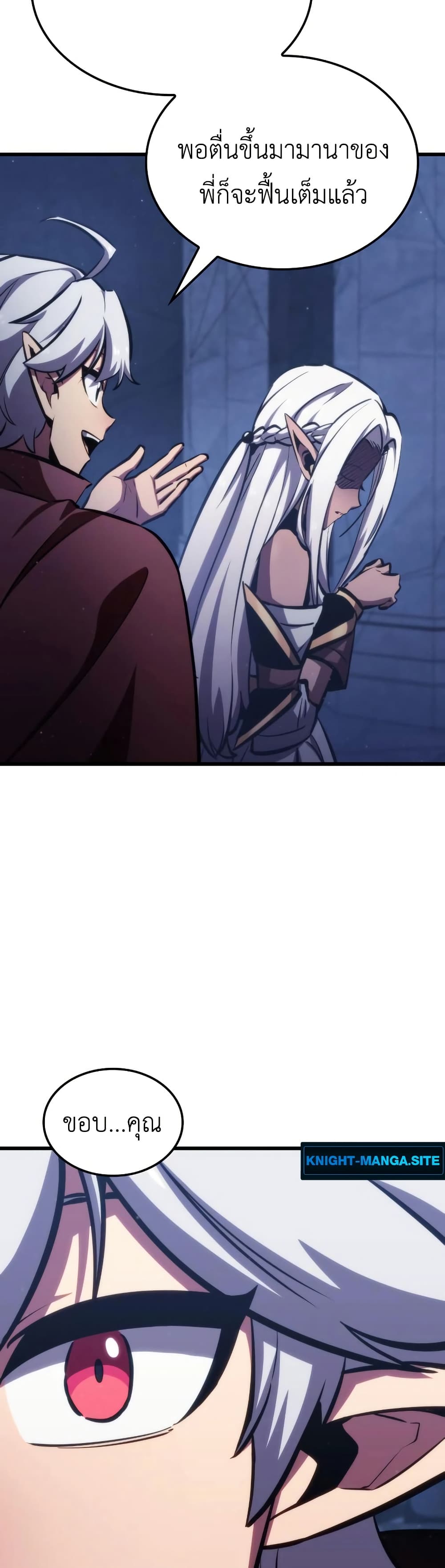 Breaker page 36