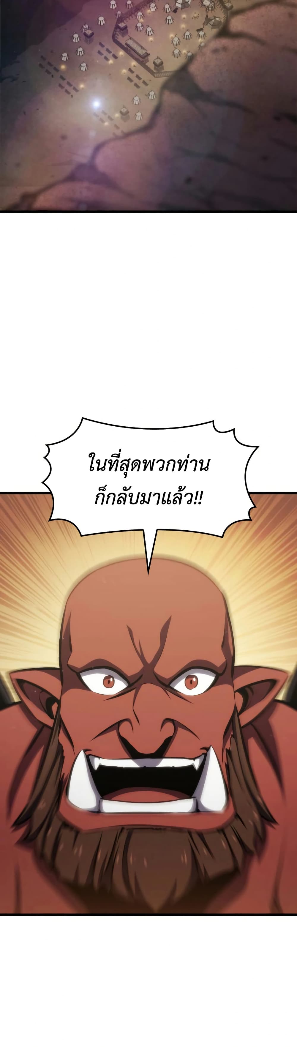 Breaker page 39
