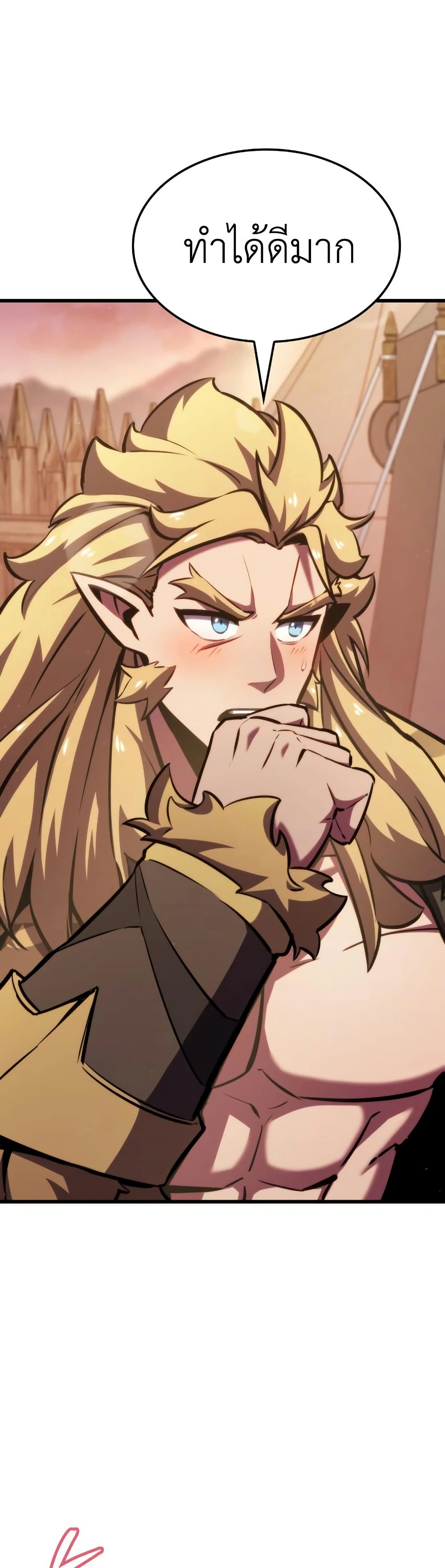 Breaker page 43