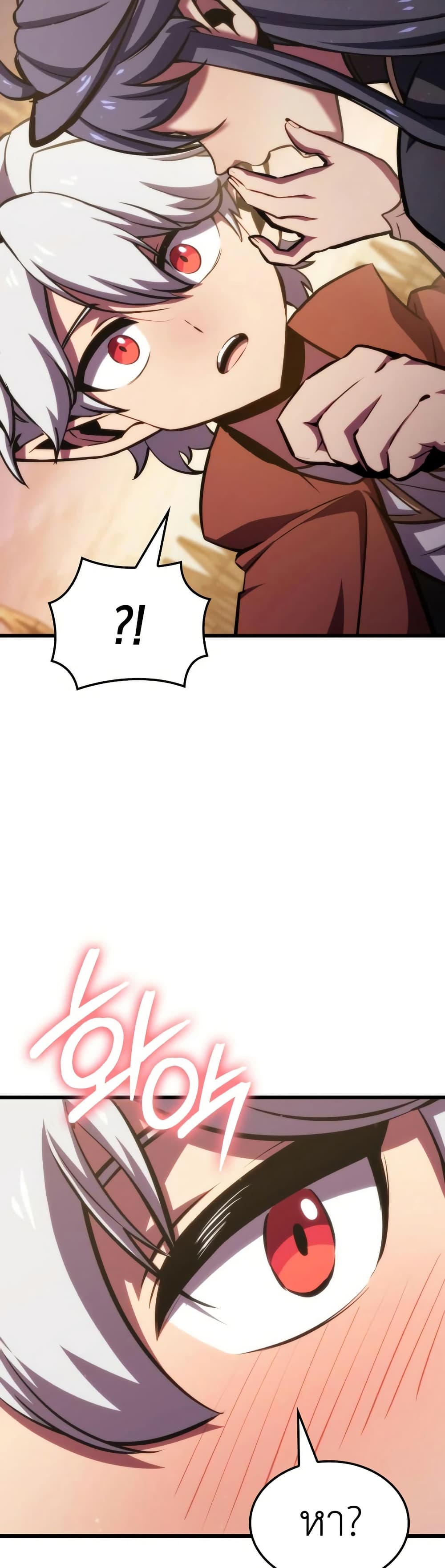 Breaker page 48