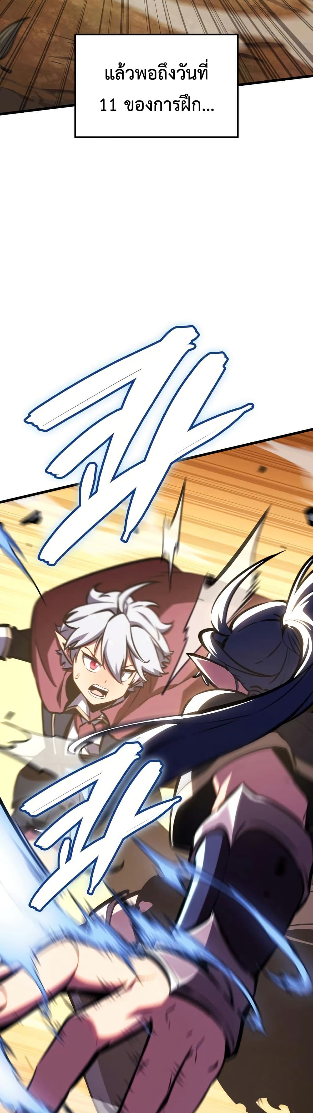 Breaker page 10
