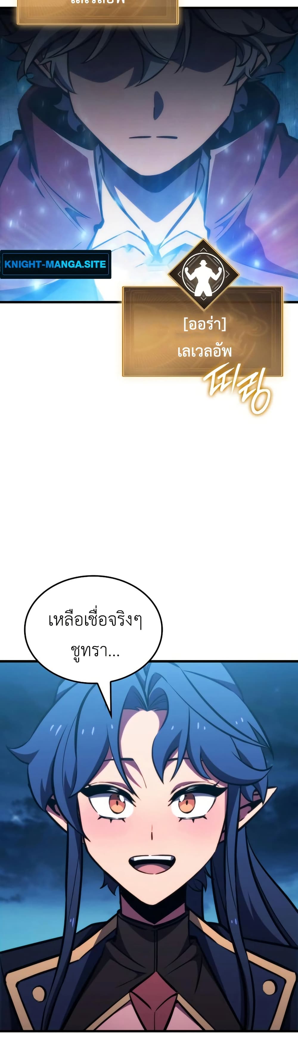 Breaker page 26