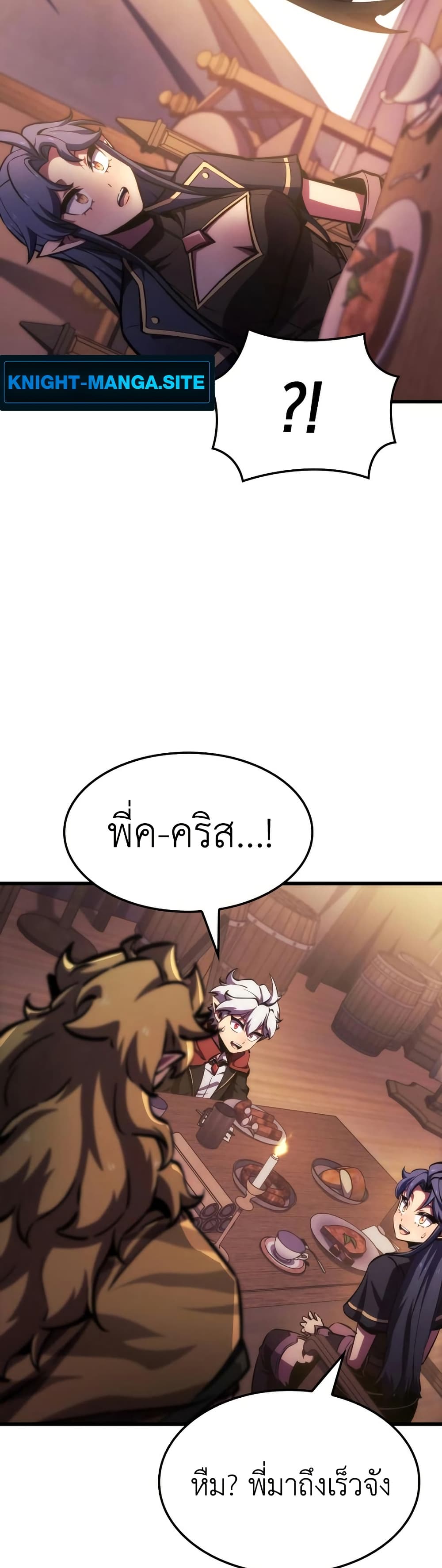 Breaker page 41