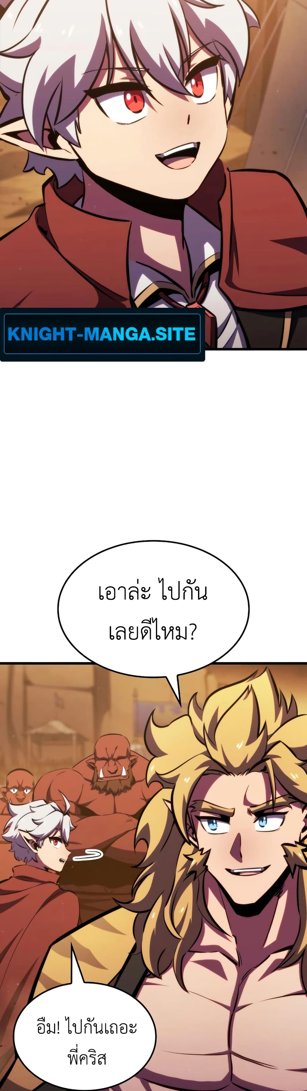 Breaker page 46