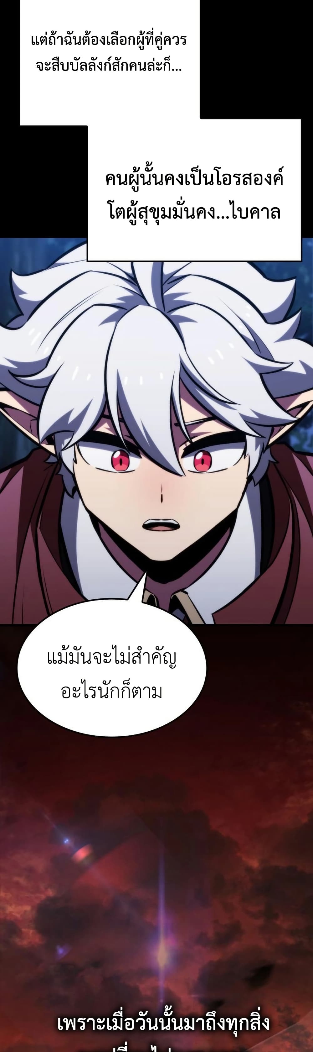 Breaker page 10