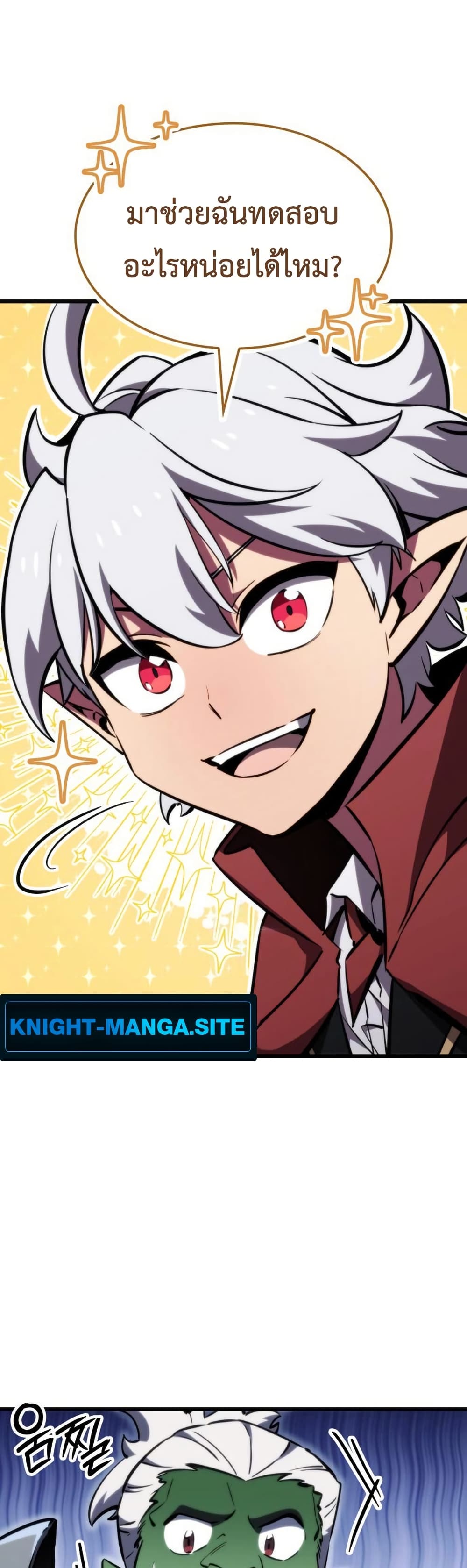 Breaker page 20