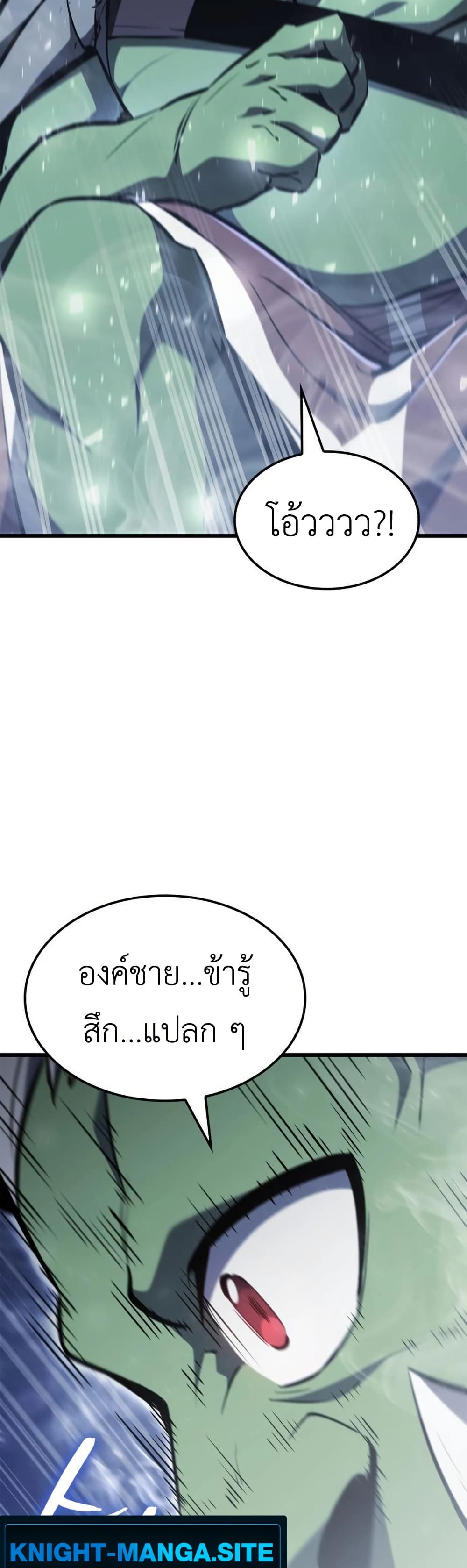 Breaker page 24