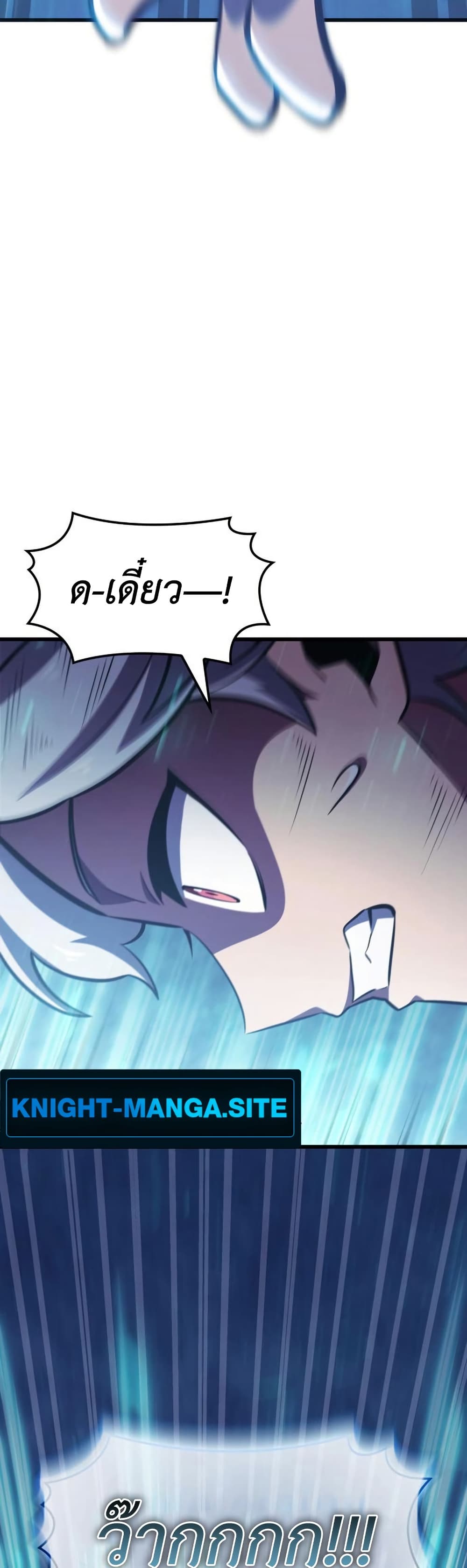 Breaker page 38